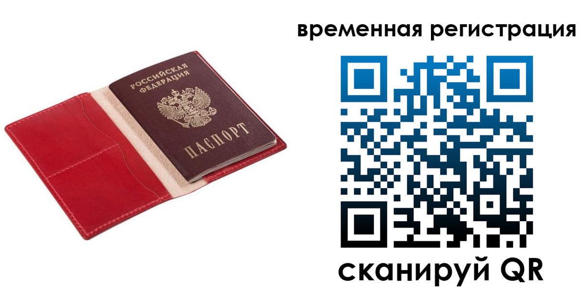 регистрация для дет. сада в Чаплыгине